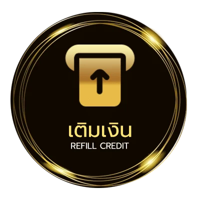 ระบบฝากถอน สุ่มวงล้อ อัตโนมัติ 24 ชม.