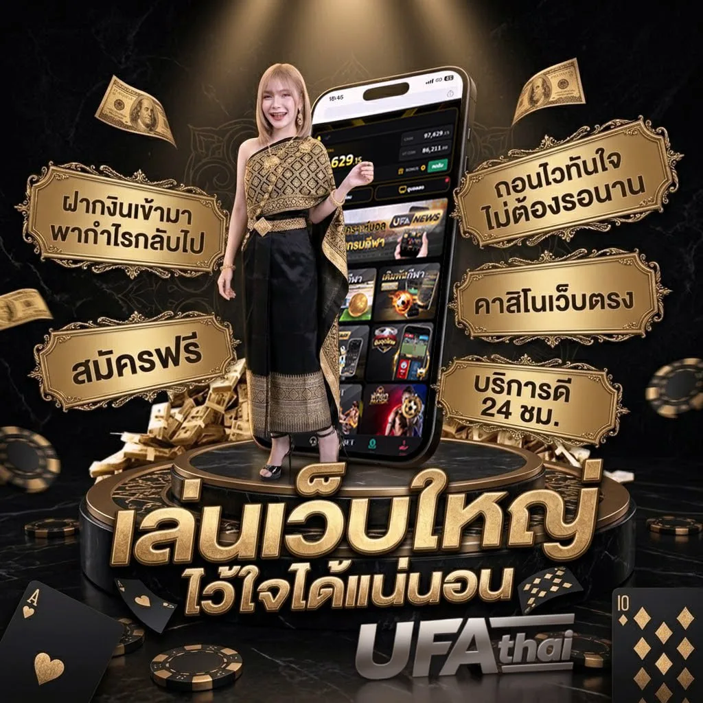 สุ่มวงล้อ โลโก้แบรนด์ — เว็บตรง UFABET