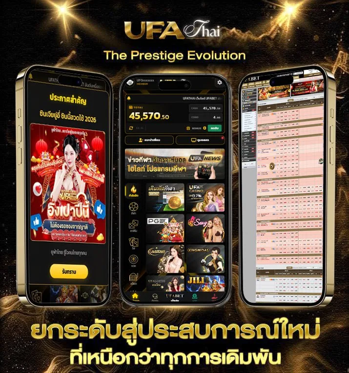 สุ่มวงล้อ  เว็บพนันออนไลน์